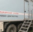 Выездные бригады врачей помогли 55 тысячам жителей Хабаровского края - Тихоокеанская звезда