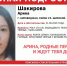 JPG Файл - УМВД Еврейской АО 