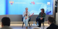 Губернатор ЕАО на ВЭФ представила инвестпотенциал региона - ИА Eaomedia.Ru