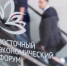 На ВЭФ-2026 подписали 285 соглашений на сумму более 6,6 трлн рублей - SakhalinMedia.Ru