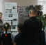 «Помнить. Знать. Действовать»: сельские библиотекари  говорили о безопасности - Портал библиотек