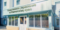 На Камчатке завершено расследование уголовных дел о хулиганстве - Следственный комитет