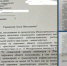 Инвалиду в Хабаровске полгода не выделяют положенное парковочное место - Khabara.Ru
