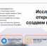 Южно-сахалинских школьников приглашают принять участие во II Межпредметной олимпиаде «СахалинТех» - Департамент образования