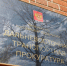 В Хабаровске руководителя компании оштрафовали за нарушение при трудоустройстве - КП Хабаровск