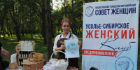 Усольский бизнес развивается с социальным контрактом - Министерство социального развития