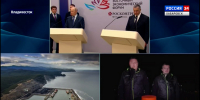Президент России на Восточном экономическом форуме дал старт работе порта Эльга - ГТРК Дальневосточная