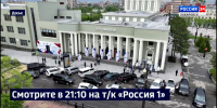 Второй Российско-Китайский форум открывается сегодня в Хабаровске - ГТРК Дальневосточная