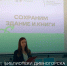 Библиотеки Дивногорска готовят проекты для участия в ППМИ-2027. - Город Дивногорск