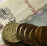 Денежные купюры рублей и монеты - MosRegToday.Ru