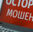 Фото: - Вологда-поиск