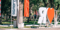 Фото: - Вологда-поиск