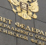 Фото: Ultraskrip/Shutterstock/Fotodom - Ямал-Медиа