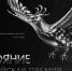 Всероссийская премия «Достояние» — приглашение к участию - КнАГУ