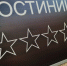Тематическое фото ИА ЕАОMedia - ИА Eaomedia.Ru