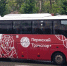 автобус - V-Kurse.Ru