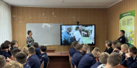 День солидарности в борьбе с терроризмом - Центральная городская библиотека