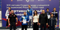 Спортсменка из Ленинградской области завоевала бронзу Спартакиады учащихся России - Online47.Ru