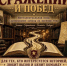 Патриотическое мероприятие «Дорогами сражений и побед»! - Управление культуры, спорта и молодежной политики