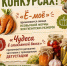 Конкурсы  🍂 - Управление культуры, спорта и молодежной политики