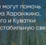 Поделитья во ВКонтакте - Братская Студия Телевидения