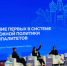 С 31 августа по 2 сентября в Московской области на площадке Мастерской управления "Сенеж", прошёл семинар «Ближе всех к молодежи».. - Алейский район