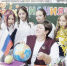 № 36 (72523) 4 сентября 2026 года - Газета Красное Знамя