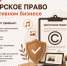 Вы уверены, что ваш контент принадлежит вам?. - Администрация Ребрихинского района