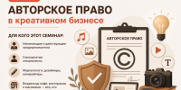 Вы уверены, что ваш контент принадлежит вам?. - Администрация Ребрихинского района