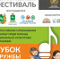 В Томске состоится шахматно-музыкальный фестиваль «Лучшая партия» - Администрация Томской области