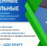 Программа профессиональной переподготовки «Государственные и муниципальные закупки» - КнАГУ