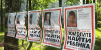 Лысый мужчина с зелеными глазами загадочно пропал в Иванове - Сетевое издание Ивановские новости