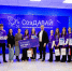Молодёжная бизнес-премия «СозДавай» пройдёт на Камчатке в третий раз - Министерство экономического развития