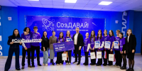 Молодёжная бизнес-премия «СозДавай» пройдёт на Камчатке в третий раз - Министерство экономического развития