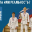 Народный фронт вновь запускает ежегодный всероссийский опрос о доступности детского спорта.. - Город Ачинск