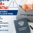Опасность «серой» зарплаты: риски для работника и как защитить свои права - Город Искитим