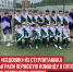 пост 2 - Cityopen.ru