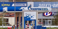 Бензин на Урале продолжает дорожать: официальная статистика - ИА Все новости