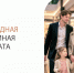 Ежегодная семейная выплата - Управление образования