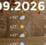 Bazaart_98703FB4-1FC6-44AF-B1C5-9FEC5E7FE466 - ЗА Новомосковск