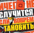 Как не стать жертвой вербовщиков - Газета Степь
