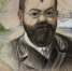 Камчатка в Русско-японской войне 1904-1905 гг. - Городская библиотека