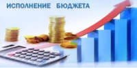 Информация об исполнении бюджета городского округа закрытое административно – территориальное образование город Межгорье Республики Башкортостан на 1 сентября 2026 года - Город Межгорье