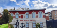 фото пресс-службы ПАО "Россети Сибирь" - НИА