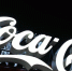 В Киевской области произошёл пожар на крупном заводе Coca-Cola - Weacom.Ru
