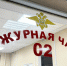 В Тобольске сотрудница магазина обокрала собственного работодателя - Tobolsk.Info