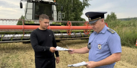 Экзамен на право управления самоходными машинами - Минсельхоз