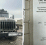 Инспектор в Красноярске ставил на учет проблемные авто за взятки и получил срок - Комсомольская Правда