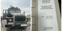 Инспектор в Красноярске ставил на учет проблемные авто за взятки и получил срок - Комсомольская Правда
