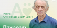Ежегодно в Артёме ко Дню города и Дню шахтёра определяют лучших представителей по сферам профессиональной деятельности – лауреатов Премии года.. - Администрация Артёмовского городского округа